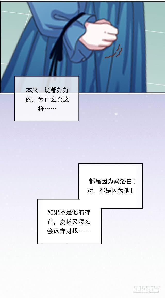 「第四十二章」我们不合适-第43话