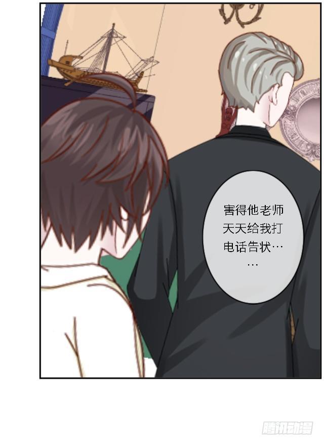 「第四十二章」我们不合适-第43话