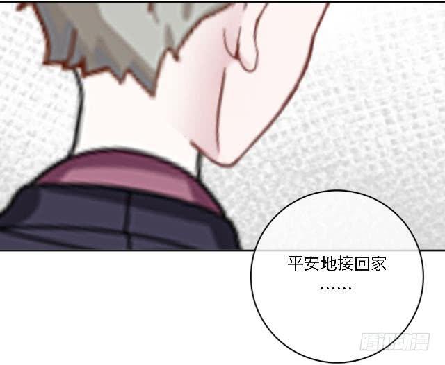 「第四十六章」我也想去-第47话