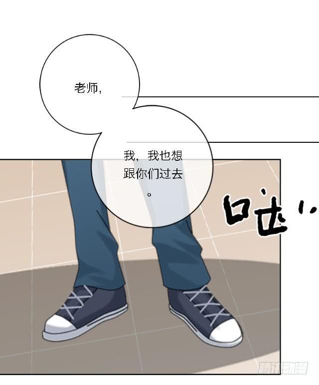 「第四十六章」我也想去-第47话