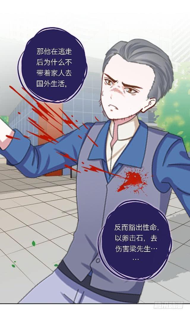 「第四十六章」我也想去-第47话