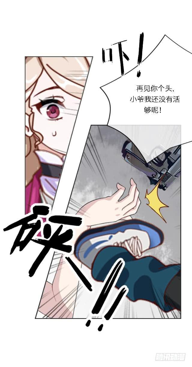 「第四十六章」我也想去-第47话