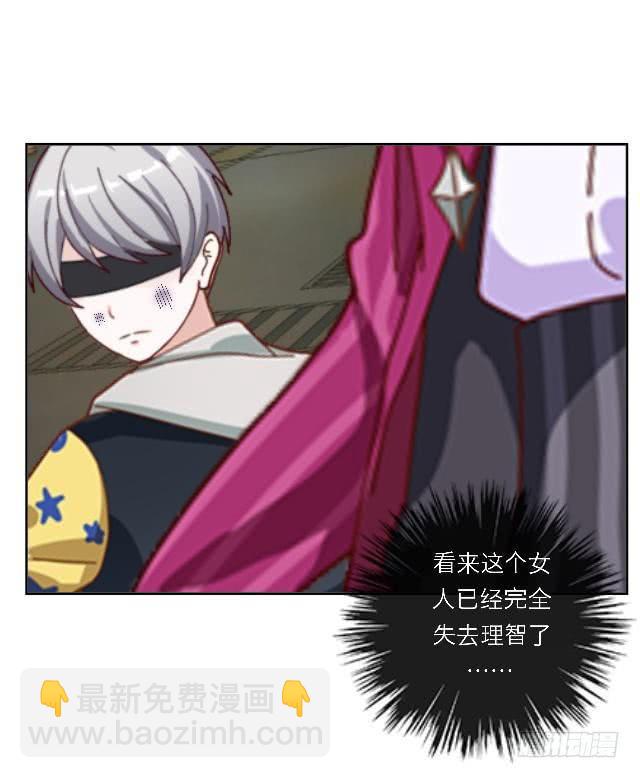 「第四十六章」我也想去-第47话