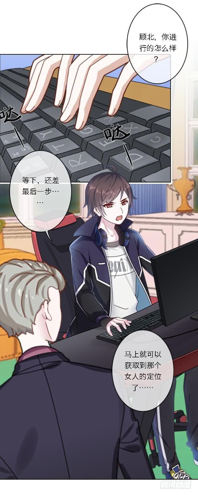 「第四十六章」我也想去-第47话