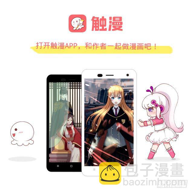 「第五十章」你抑郁什么-第51话