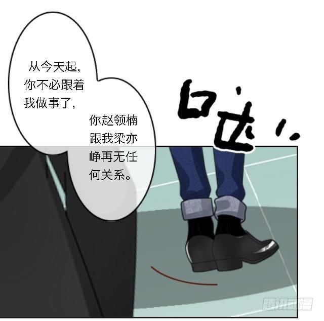 「第五十章」你抑郁什么-第51话