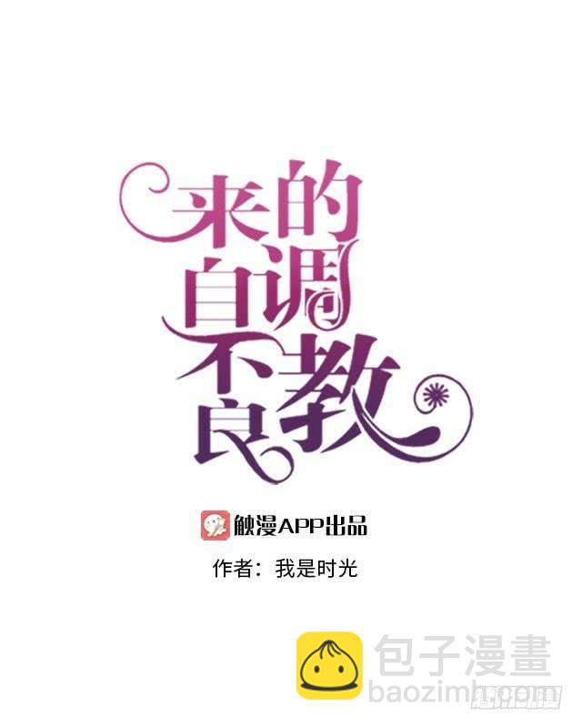 「第五十四章」完结篇-第55话