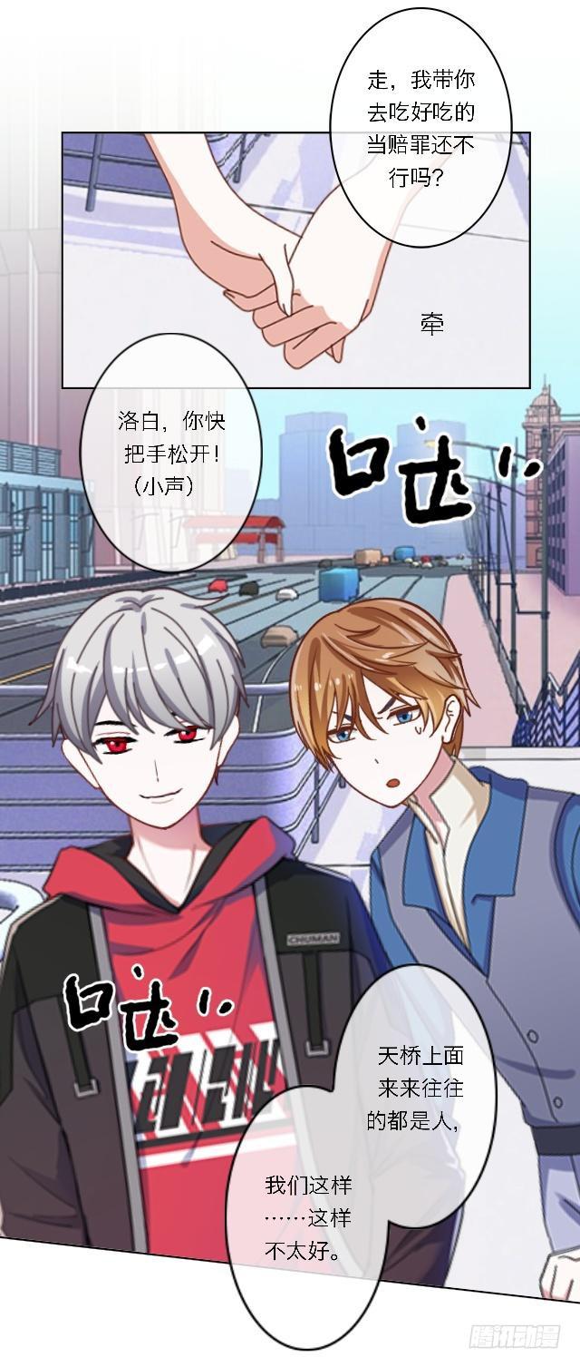 「第五十四章」完结篇-第55话