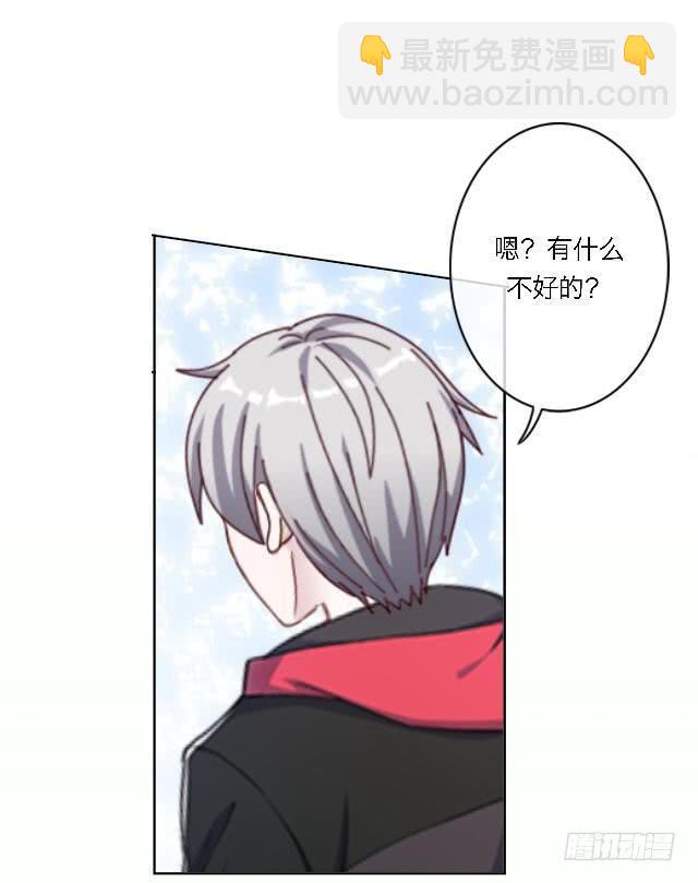 「第五十四章」完结篇-第55话