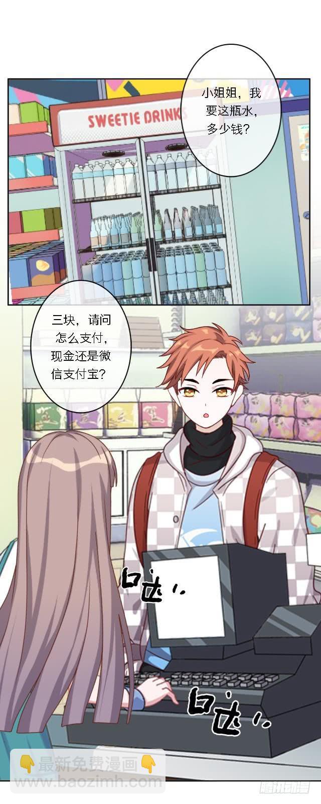 「第五十四章」完结篇-第55话