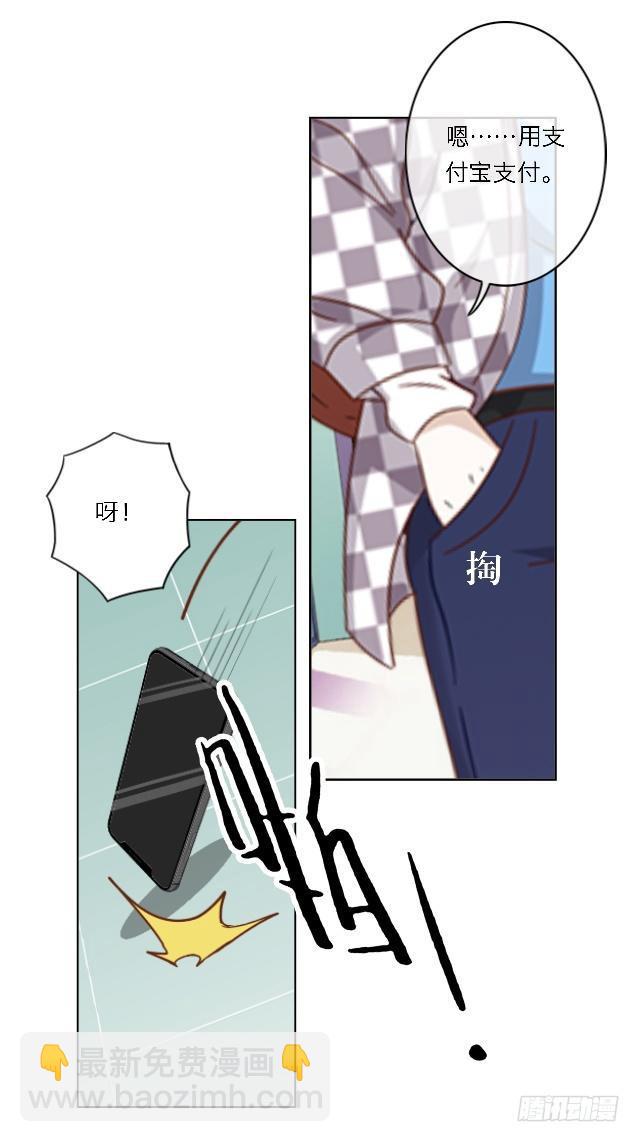 「第五十四章」完结篇-第55话