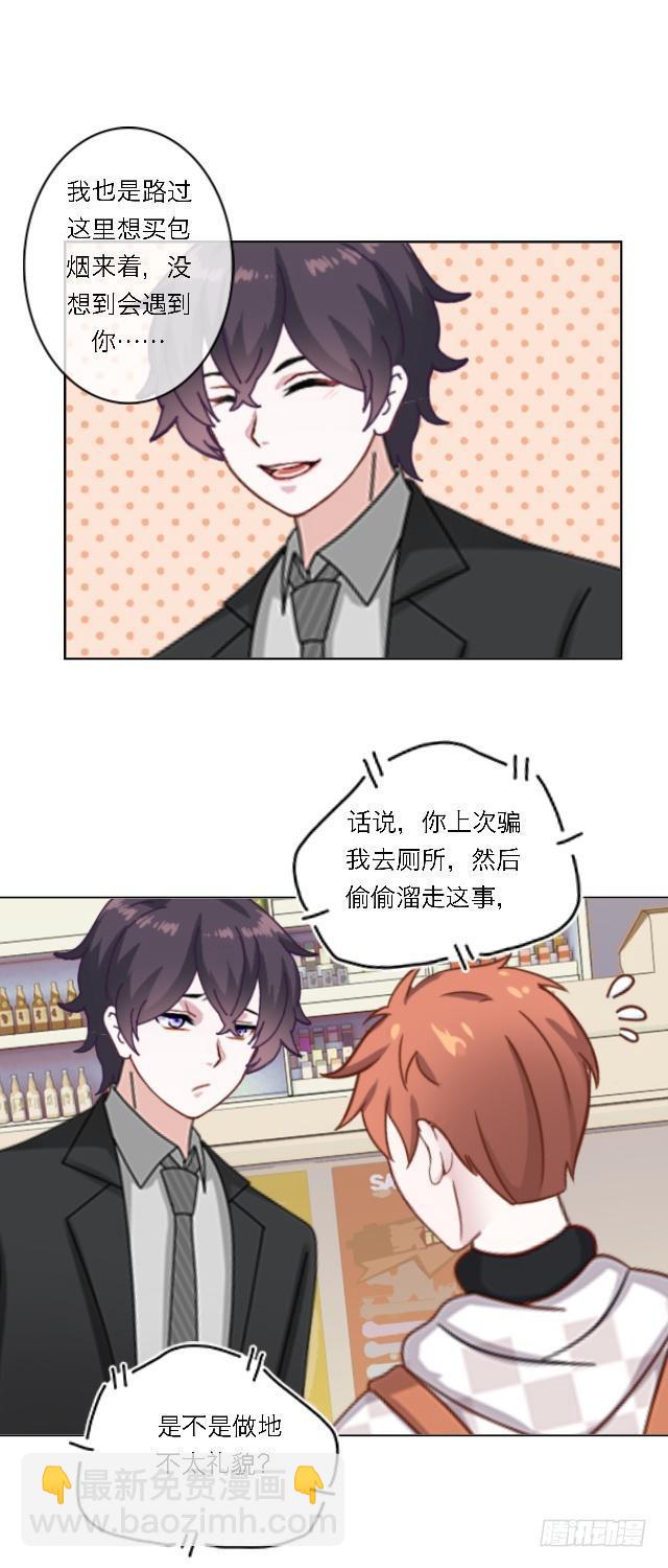 「第五十四章」完结篇-第55话