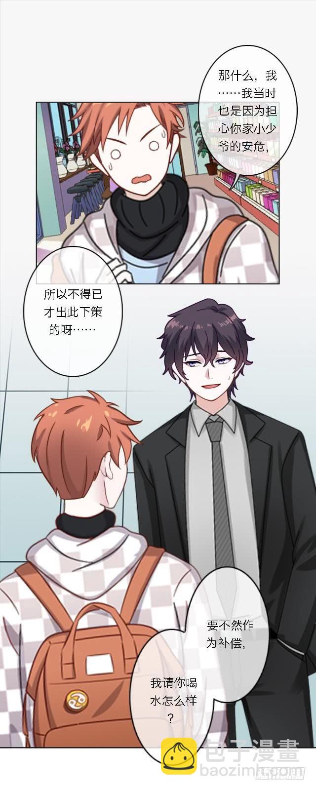 「第五十四章」完结篇-第55话