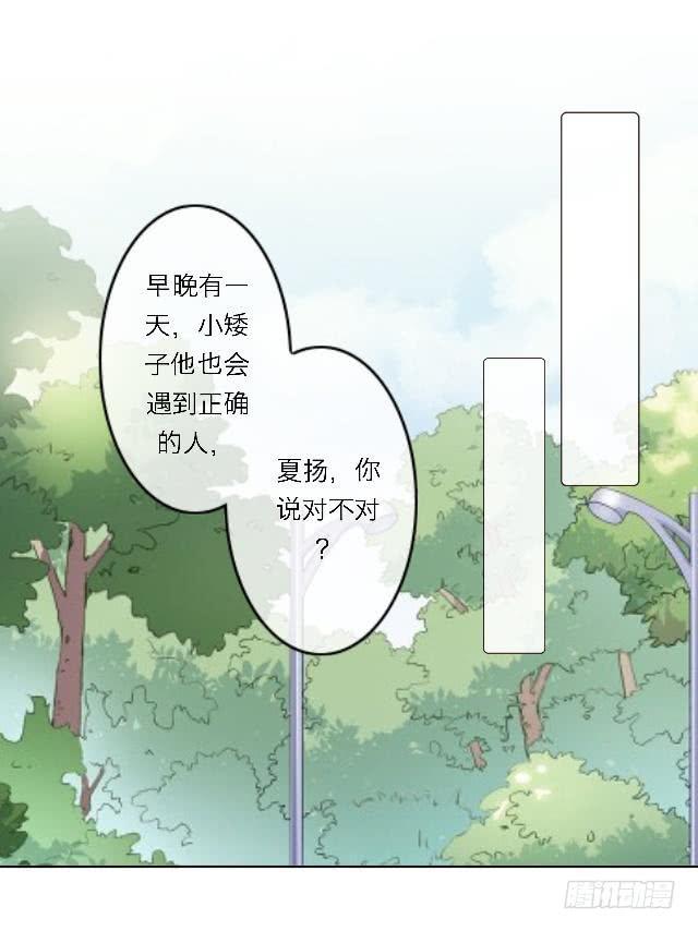 「第五十四章」完结篇-第55话