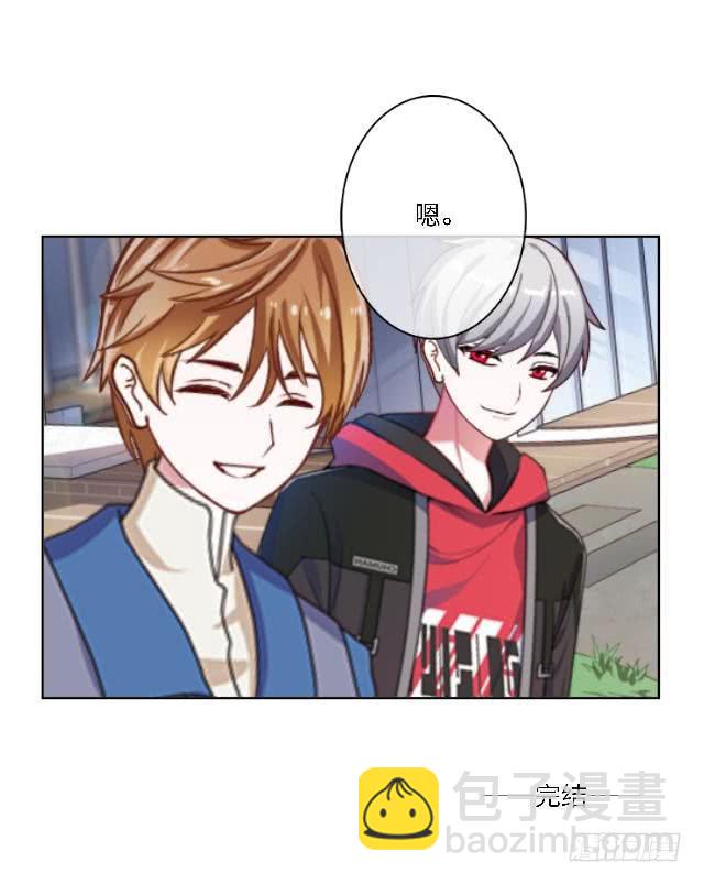 「第五十四章」完结篇-第55话