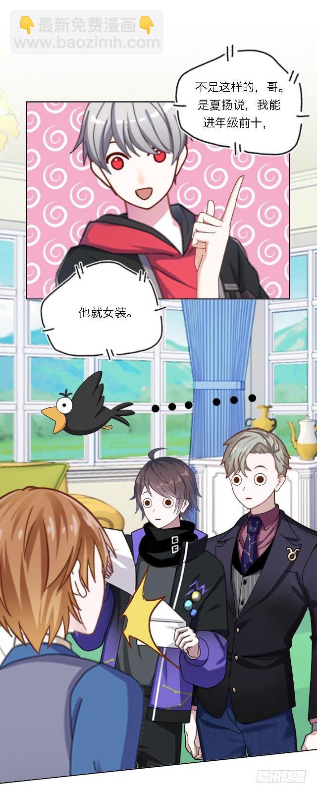 「第五十四章」完结篇-第55话