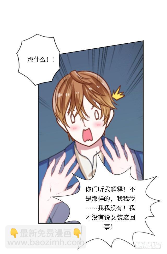 「第五十四章」完结篇-第55话