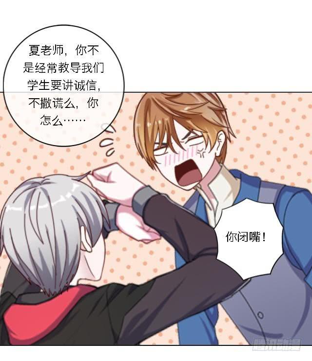 「第五十四章」完结篇-第55话