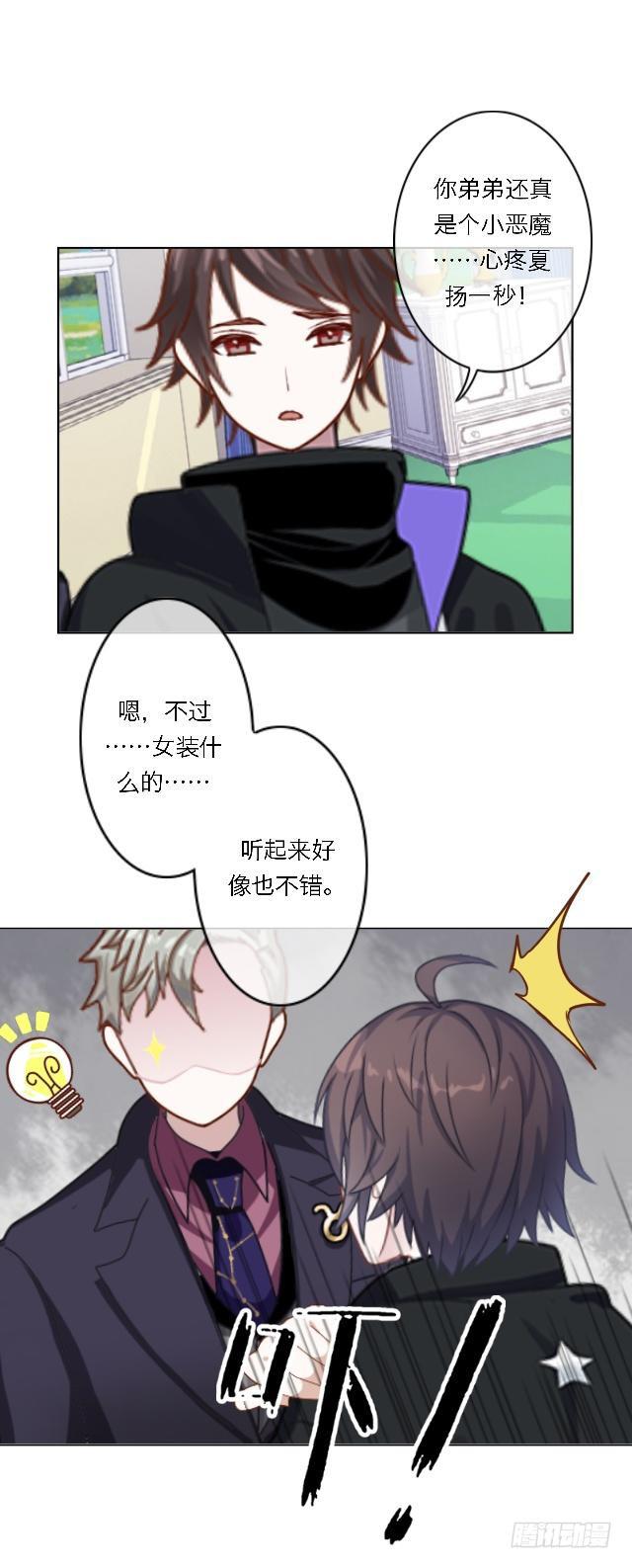 「第五十四章」完结篇-第55话