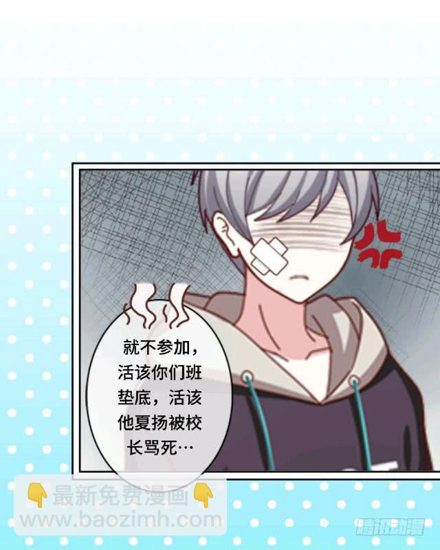 「第八章」喜欢这种事-第9话