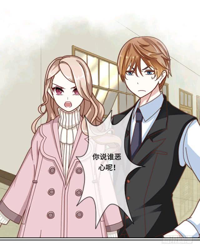 「第八章」喜欢这种事-第9话