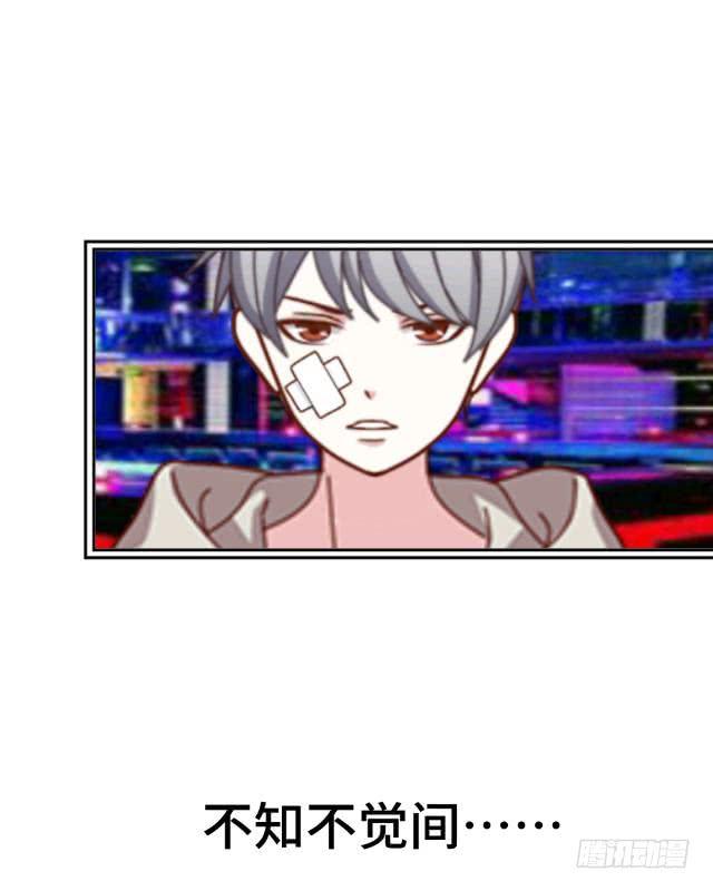 「第八章」喜欢这种事-第9话