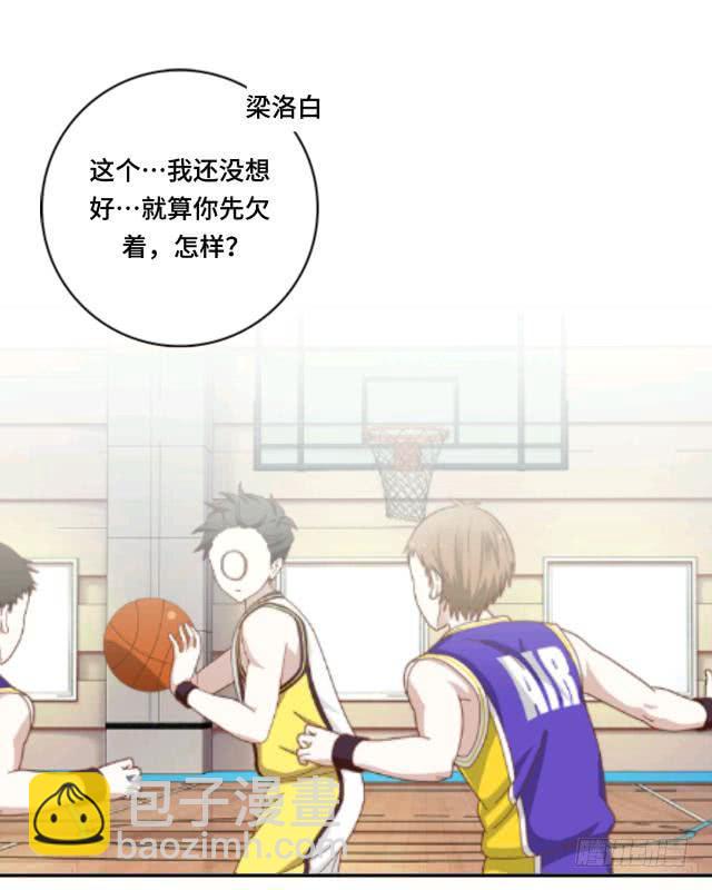 「第十章」请全力以赴-第11话