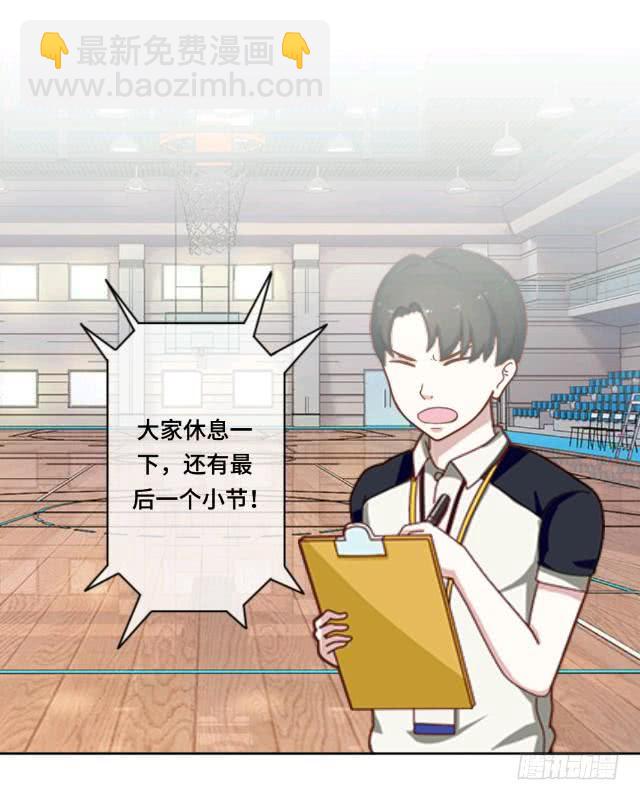 「第十章」请全力以赴-第11话