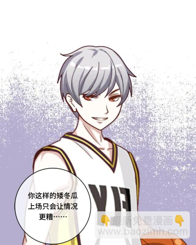 「第十章」请全力以赴-第11话