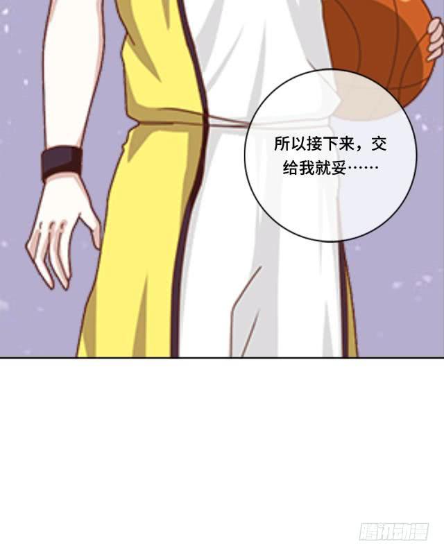 「第十章」请全力以赴-第11话