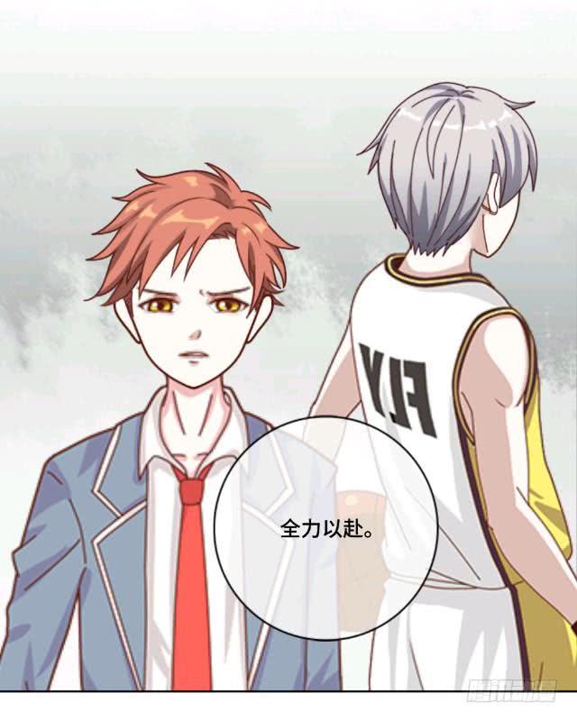 「第十章」请全力以赴-第11话