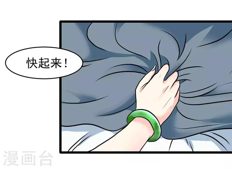 第39话-第39话