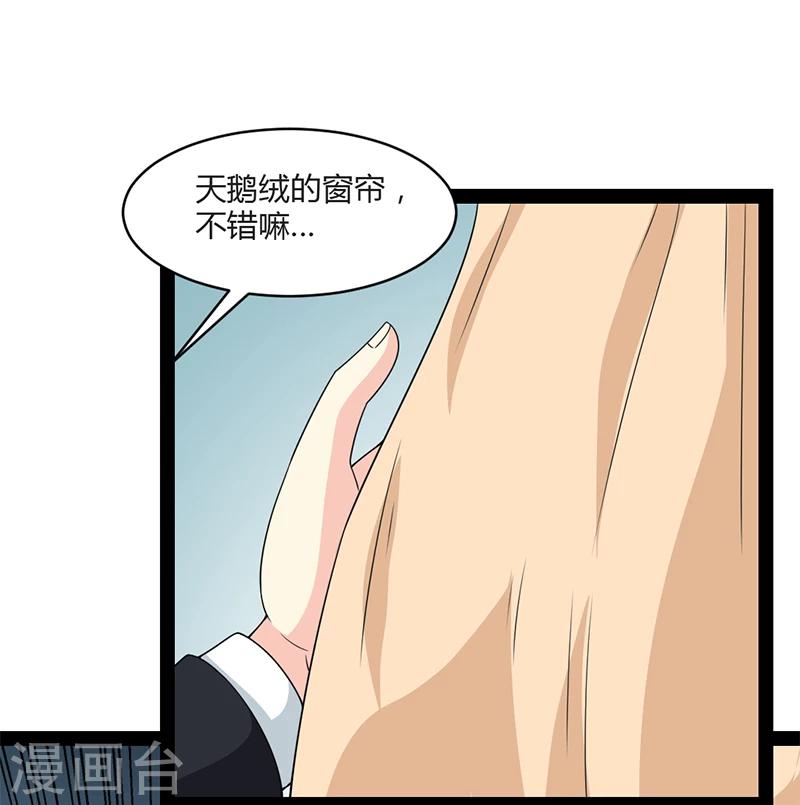 第63话-第63话