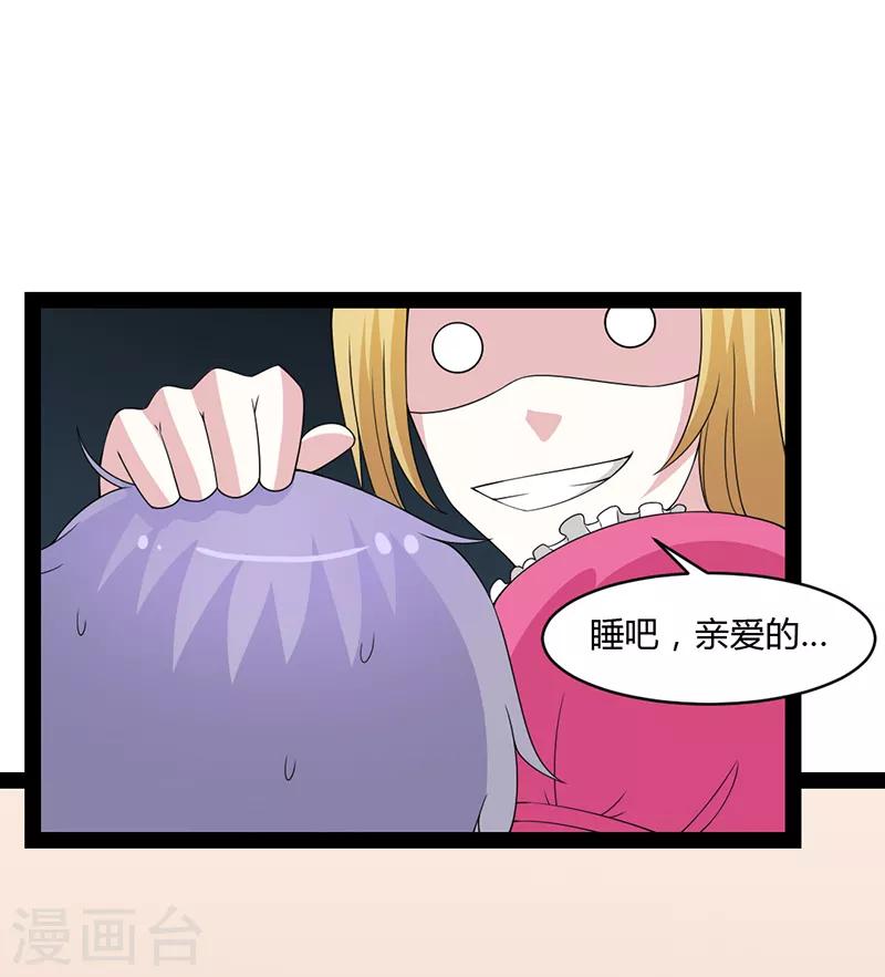 第73话-第73话