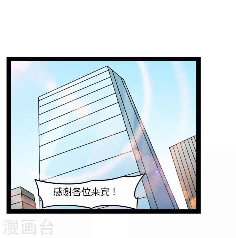 最终话-第85话