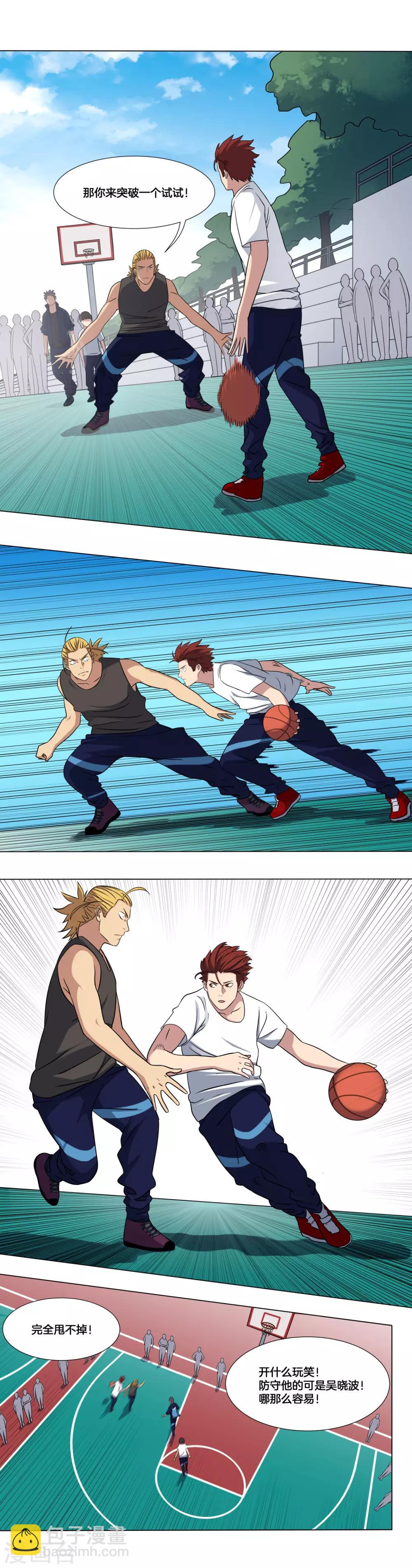 第14话 自杀式挡拆-第15话