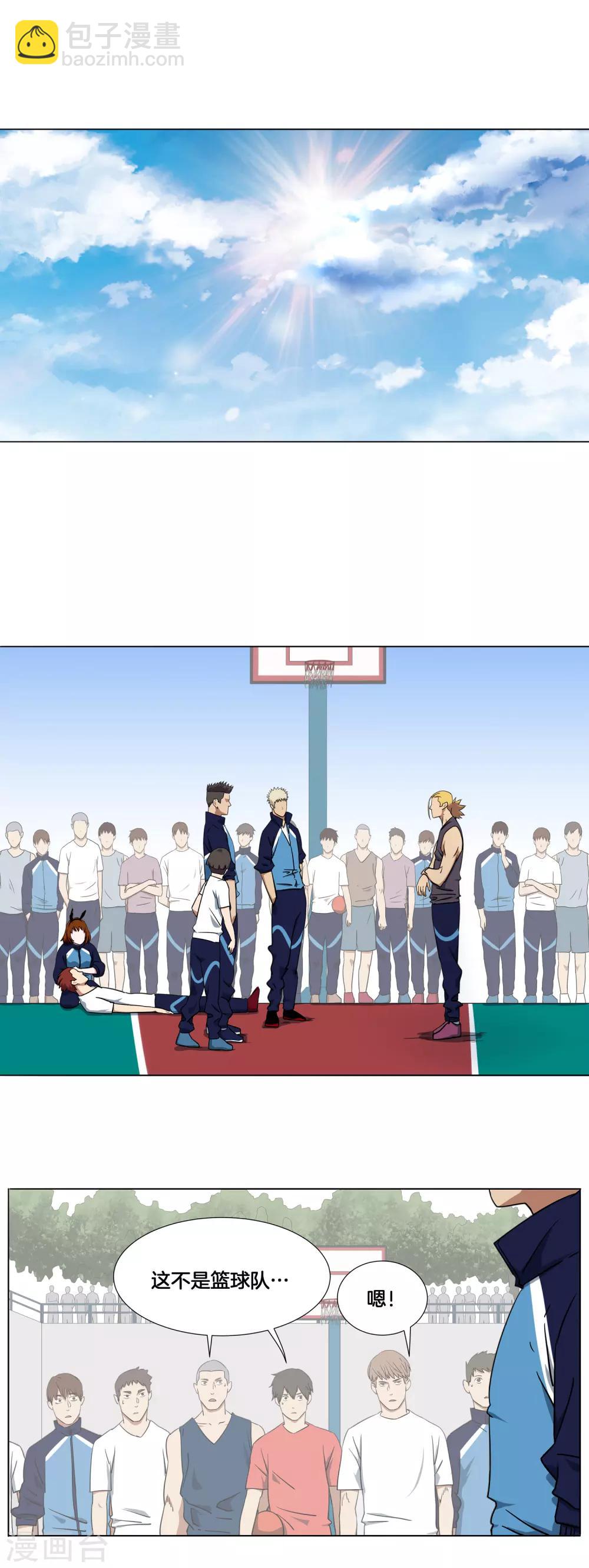 第18话 队长-第19话