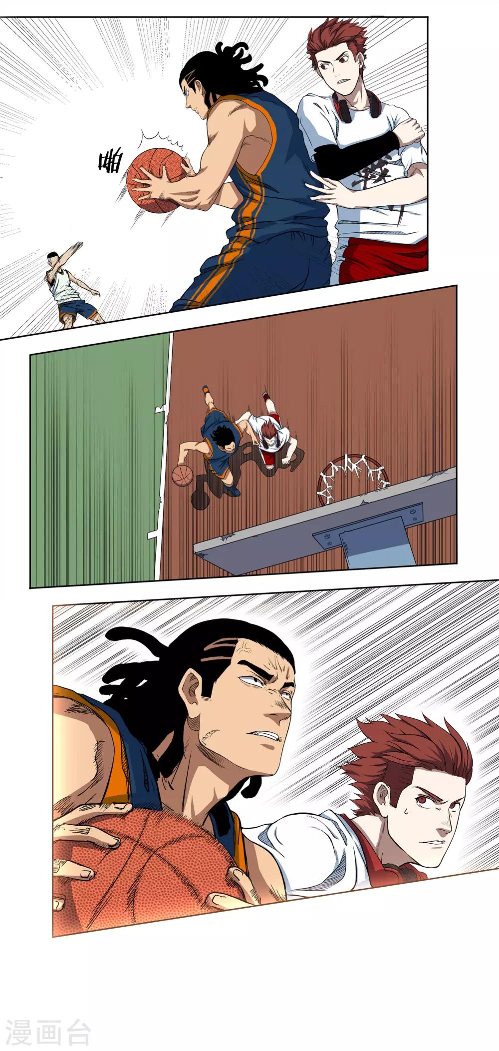 籃板下的青春 - 第2話 有點意思…… - 2