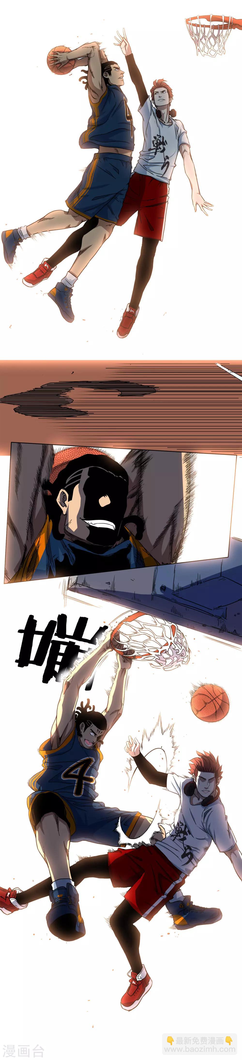 籃板下的青春 - 第2話 有點意思…… - 3