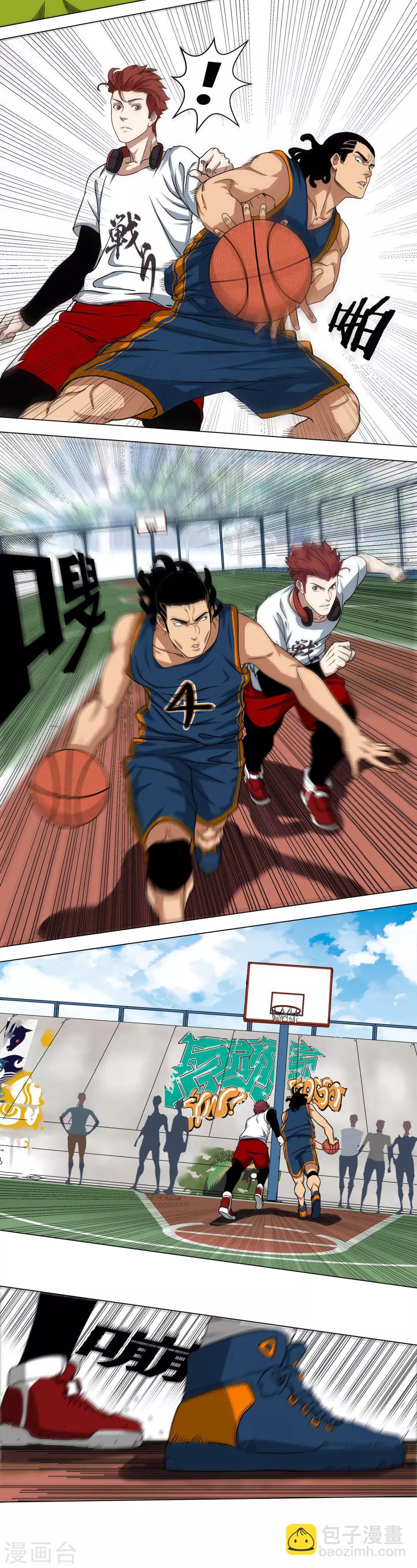 籃板下的青春 - 第2話 有點意思…… - 4