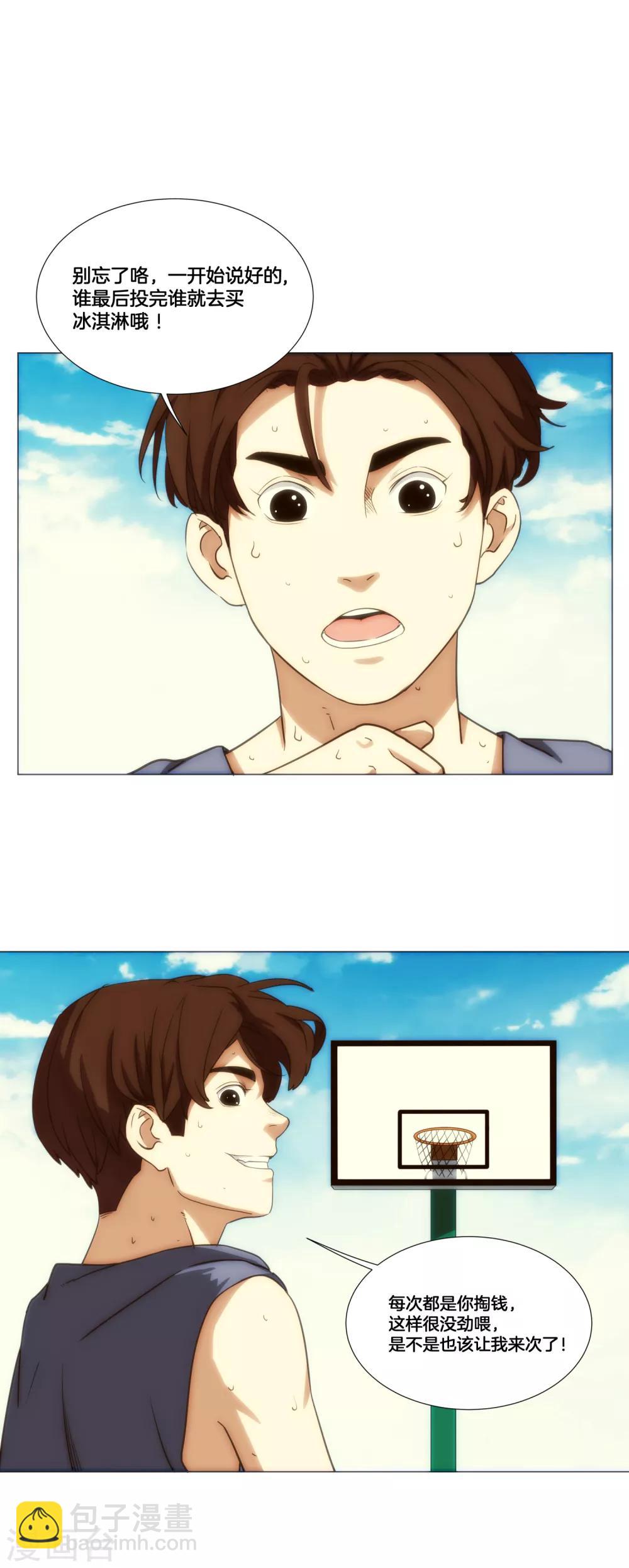 第20话 38&deg;必中！-第21话