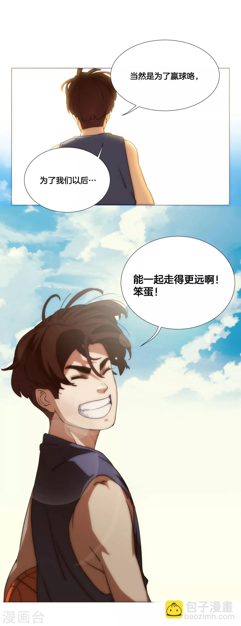 第20话 38&deg;必中！-第21话