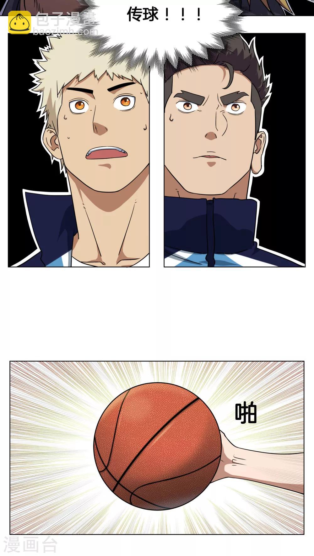 第20话 38&deg;必中！-第21话