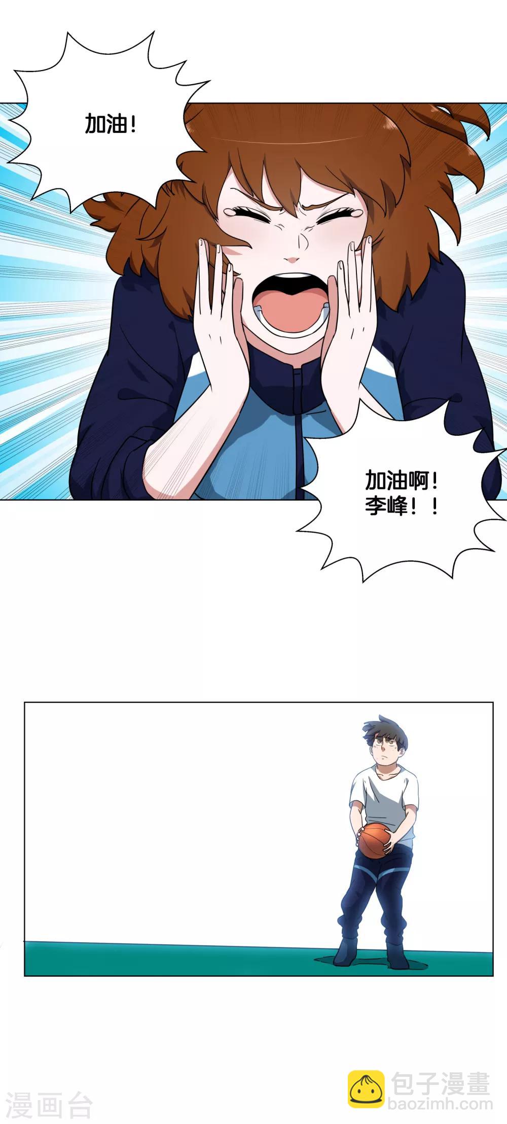 第20话 38&deg;必中！-第21话