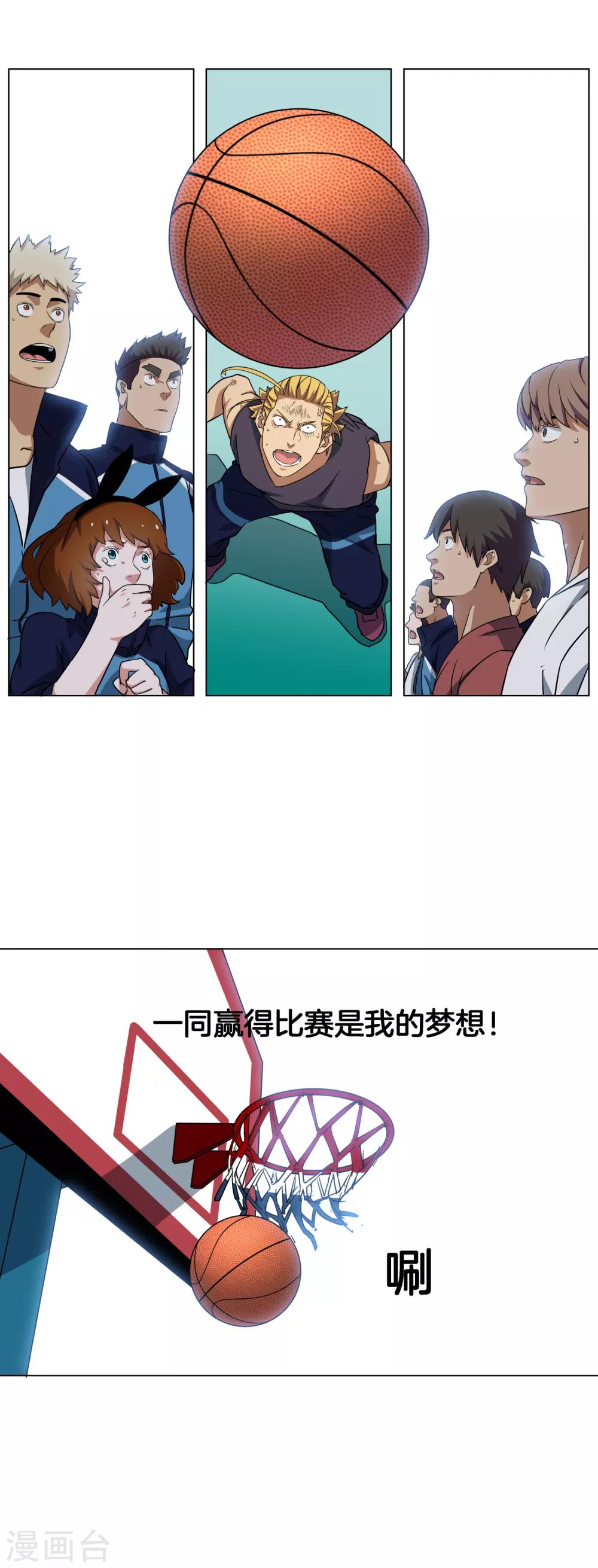 第20话 38&deg;必中！-第21话