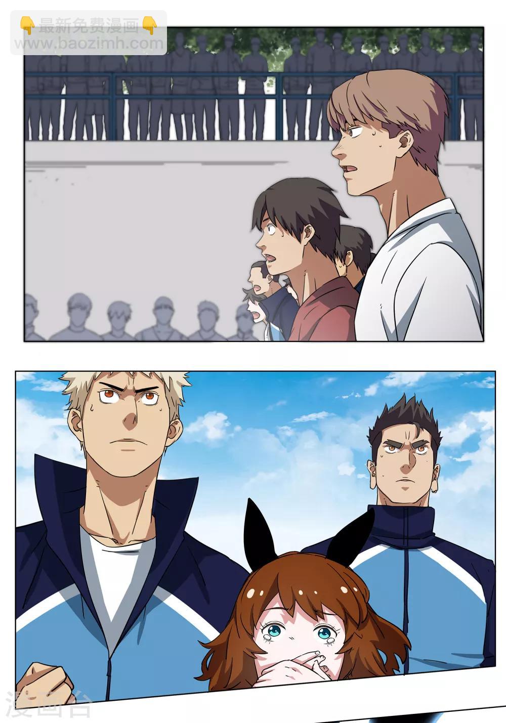 第20话 38&deg;必中！-第21话