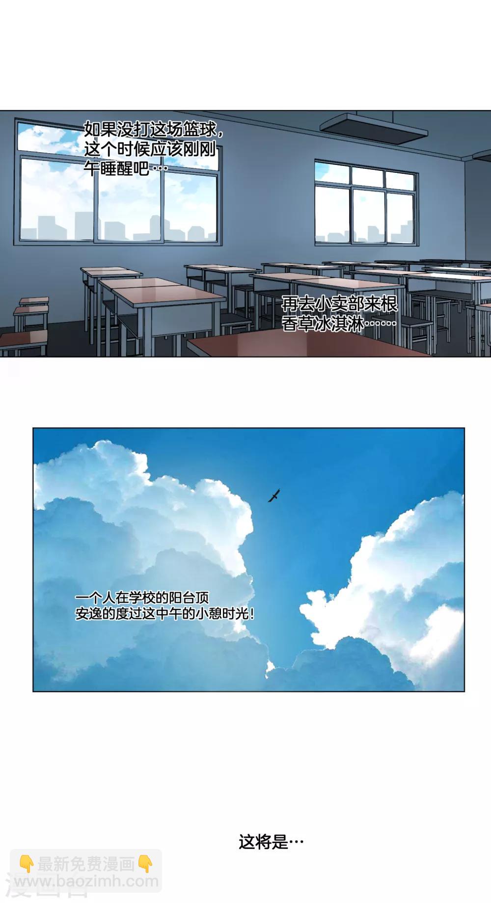 第20话 38&deg;必中！-第21话