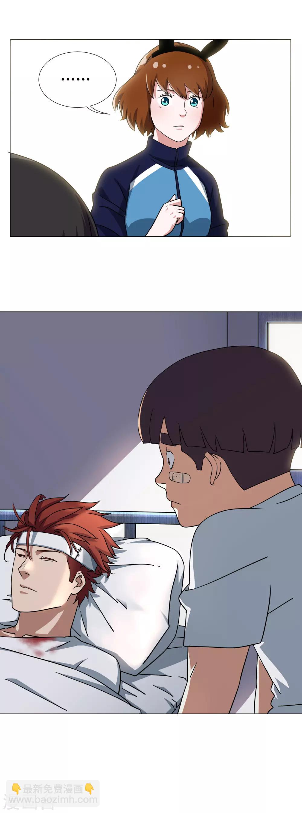 第22话 篮球队-第23话