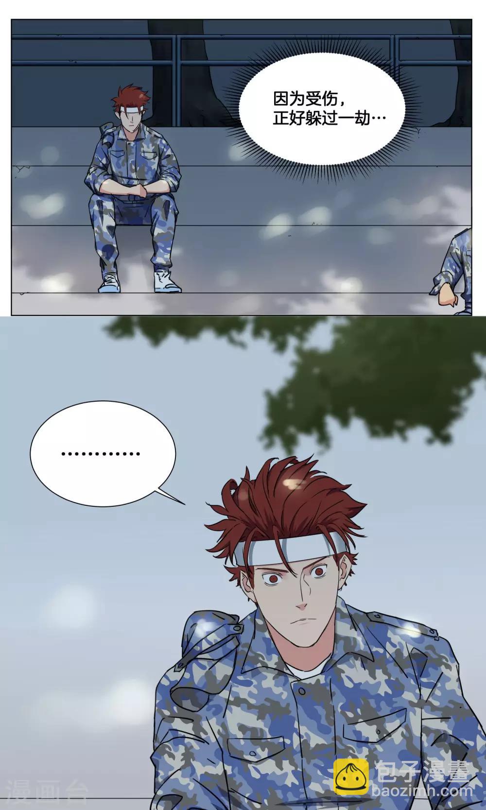 第26话 军训-第27话