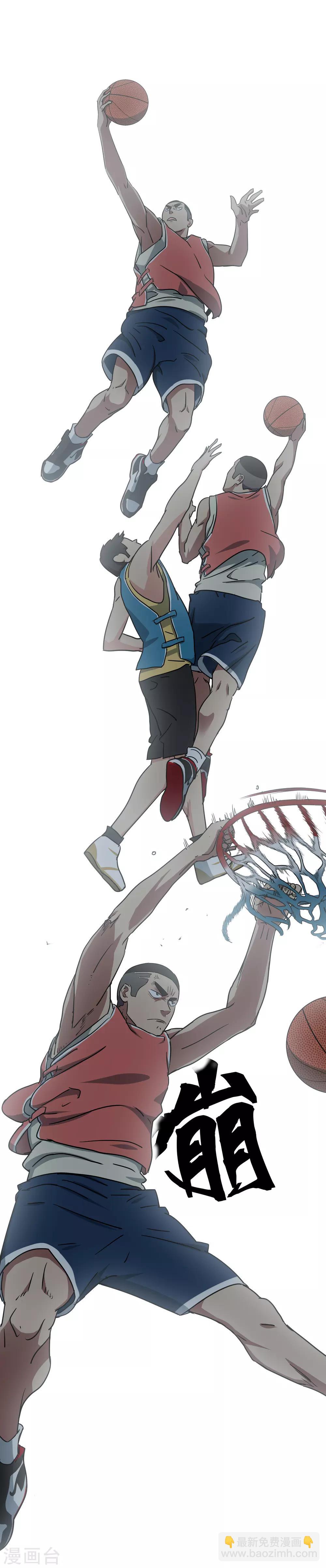 第28话 我的主场-第29话